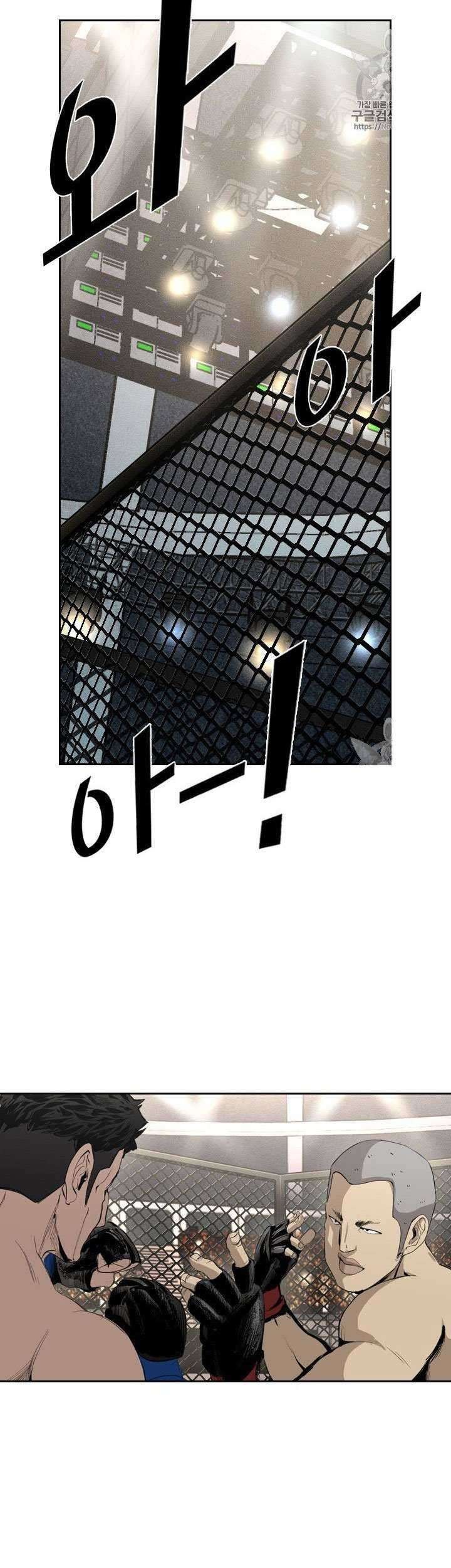 Shark Chapter 146 Gambar 20