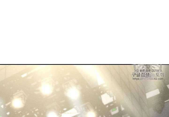 Shark Chapter 146 Gambar 42