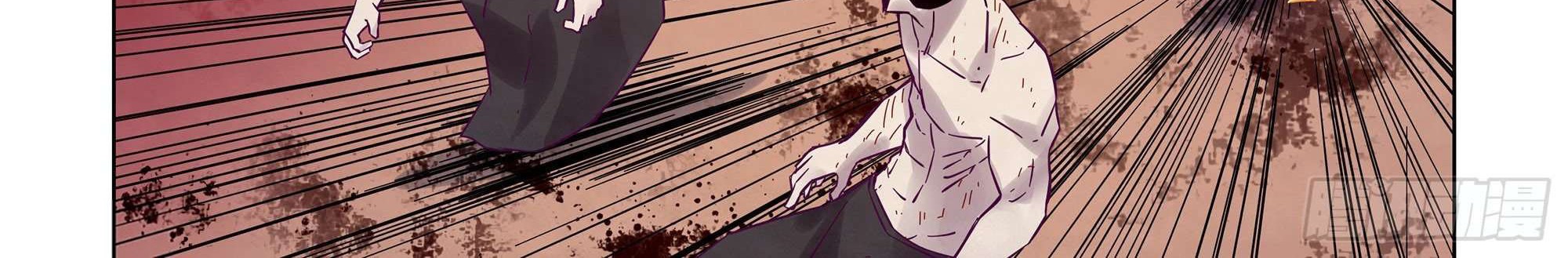 The Last Human Chapter 355 Gambar 8