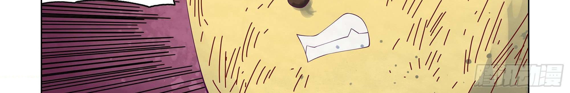 The Last Human Chapter 355 Gambar 24