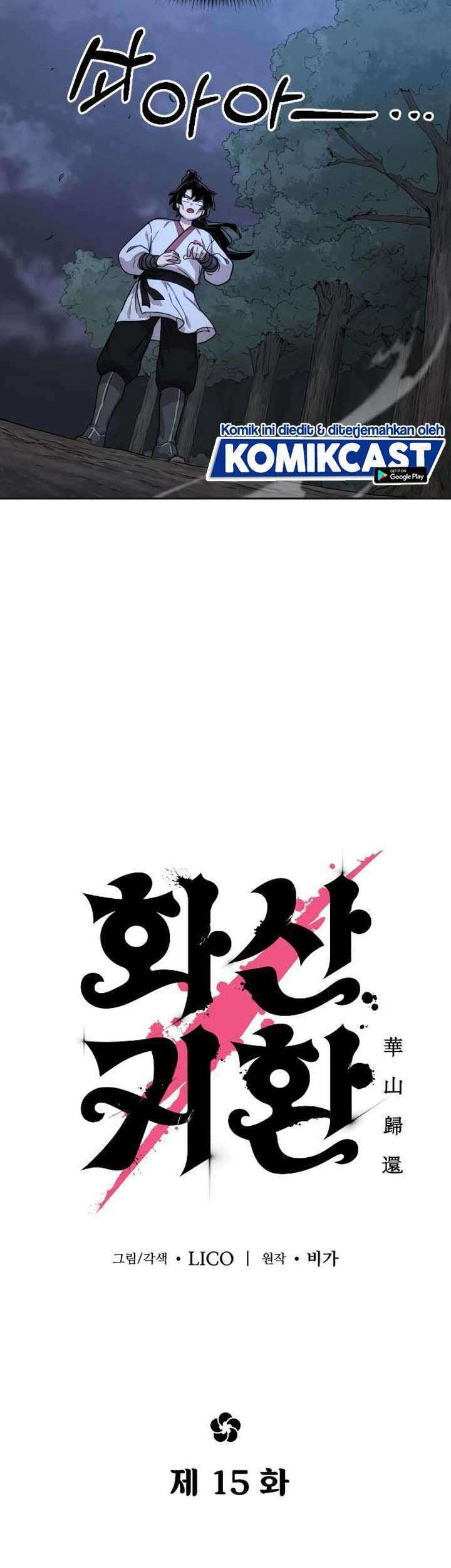 Return of the Flowery Mountain Sect Chapter 15 Gambar 49