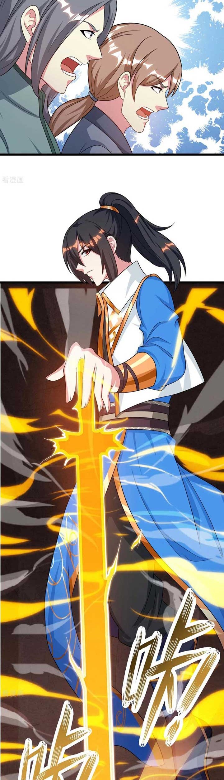 Dushi Xiaoyao Chapter 234 Gambar 16