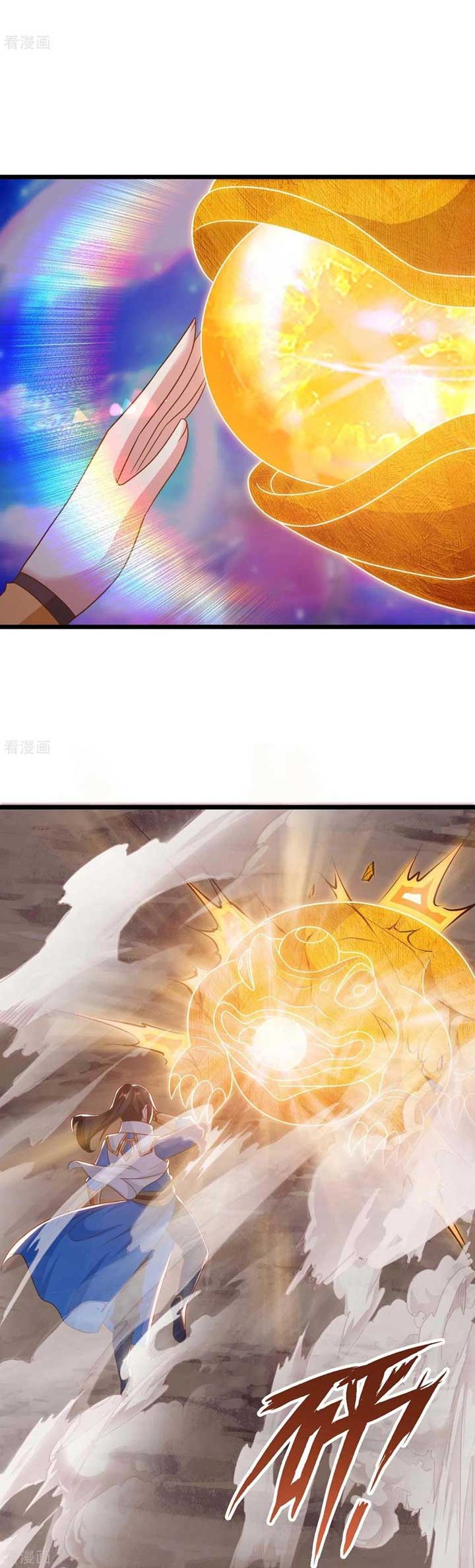 Dushi Xiaoyao Chapter 234 Gambar 23