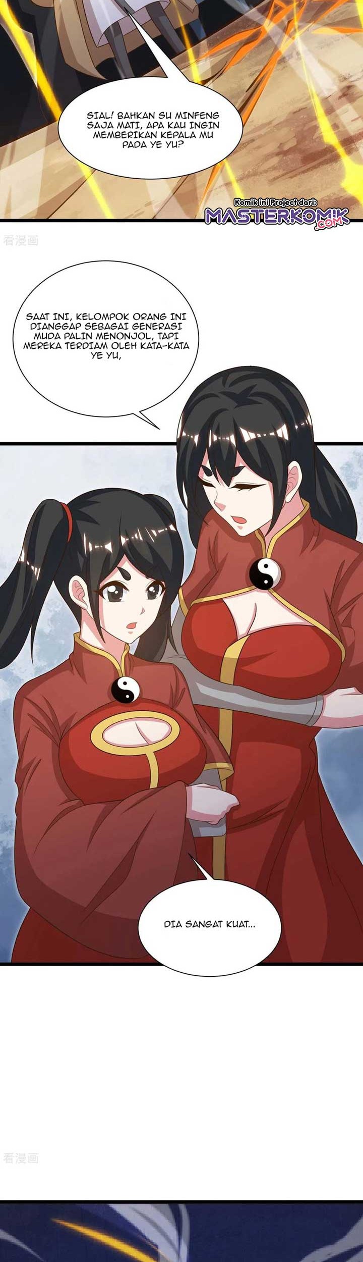 Dushi Xiaoyao Chapter 234 Gambar 21