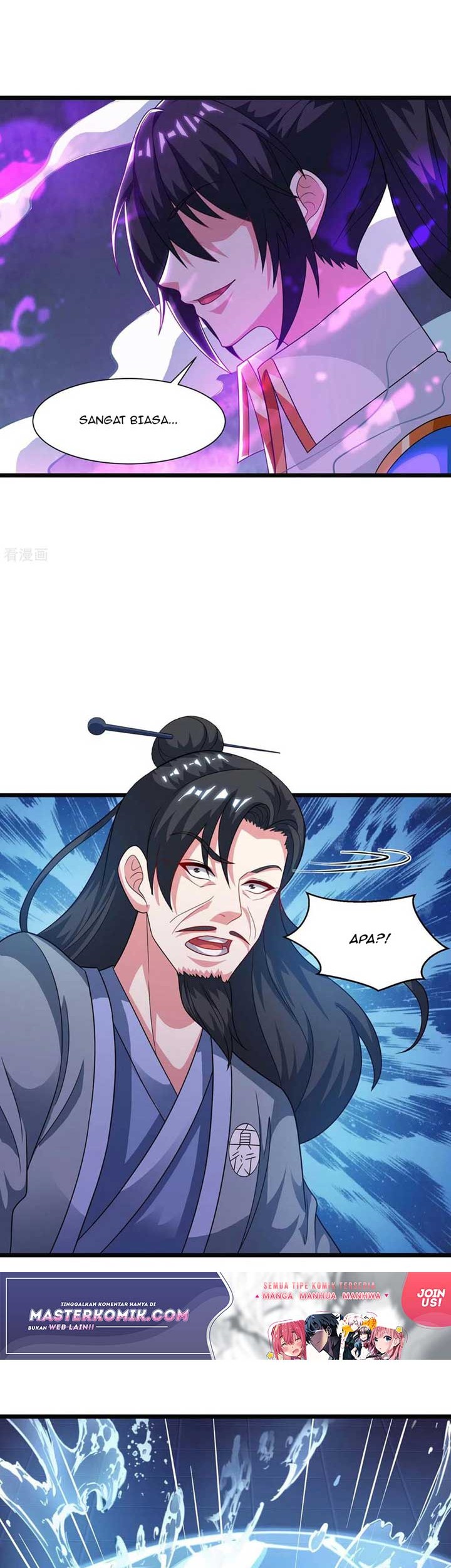 Dushi Xiaoyao Chapter 234 Gambar 3