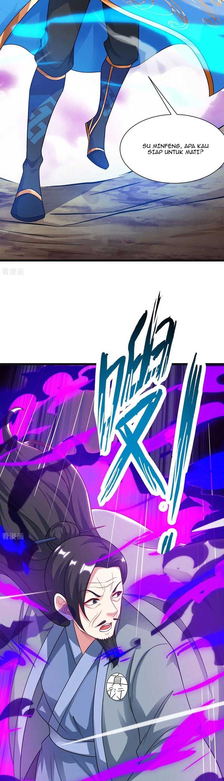 Dushi Xiaoyao Chapter 234 Gambar 7