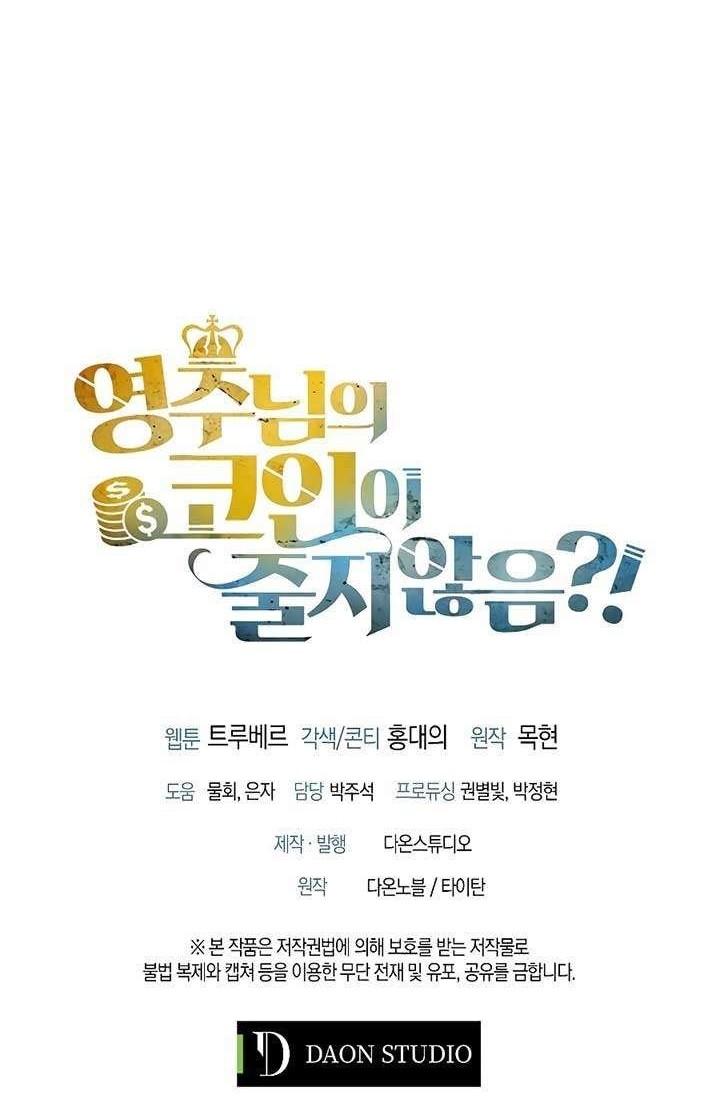 The Lord’s Coins Aren’t Decreasing?! Chapter 26 Gambar 55