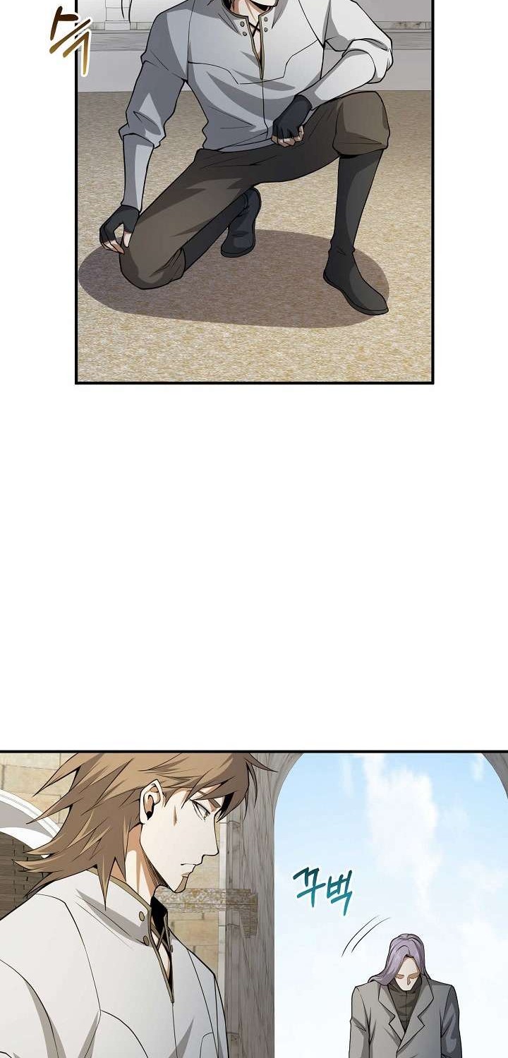 The Lord’s Coins Aren’t Decreasing?! Chapter 23 Gambar 20