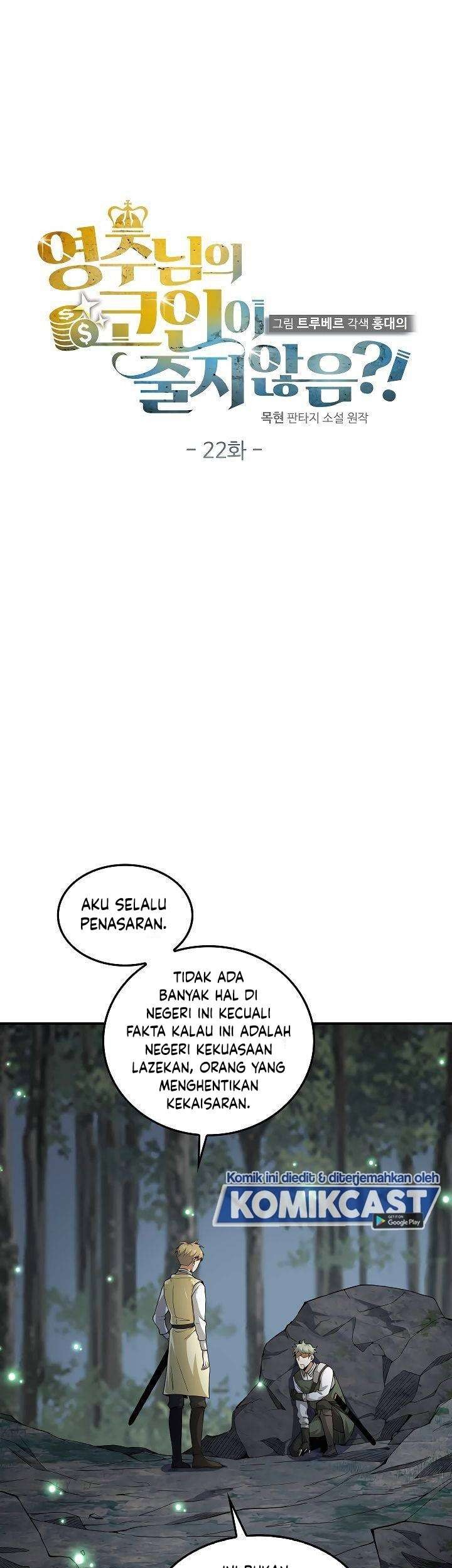 The Lord’s Coins Aren’t Decreasing?! Chapter 22 Gambar 12