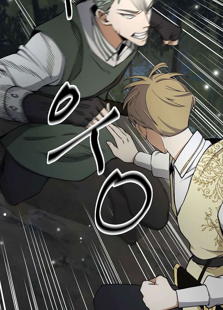 The Lord’s Coins Aren’t Decreasing?! Chapter 21 Gambar 50