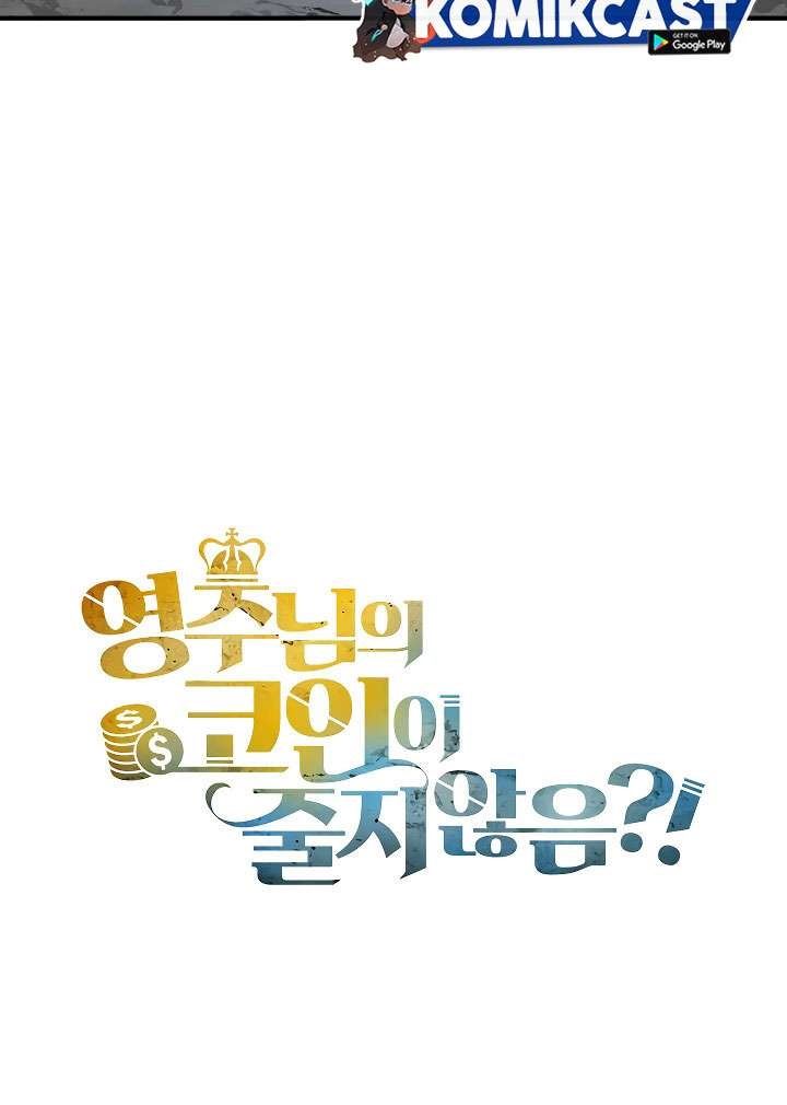 The Lord’s Coins Aren’t Decreasing?! Chapter 21 Gambar 54