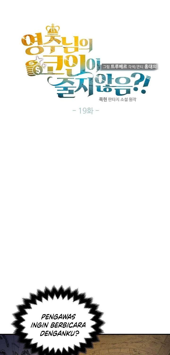 The Lord’s Coins Aren’t Decreasing?! Chapter 19 Gambar 10