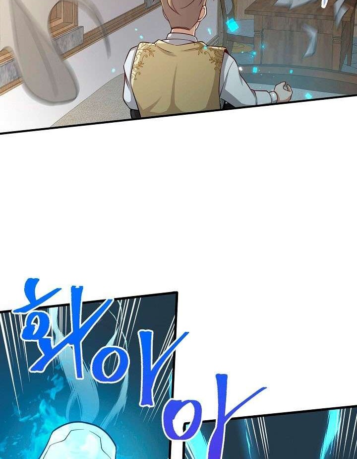 The Lord’s Coins Aren’t Decreasing?! Chapter 19 Gambar 36