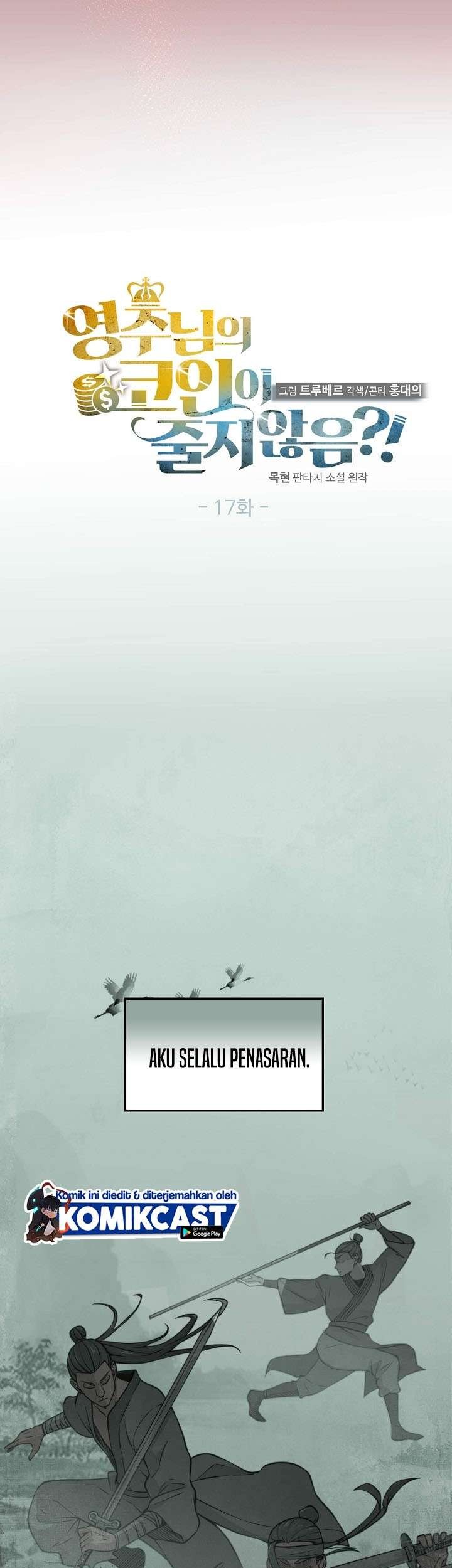 The Lord’s Coins Aren’t Decreasing?! Chapter 17 Gambar 14