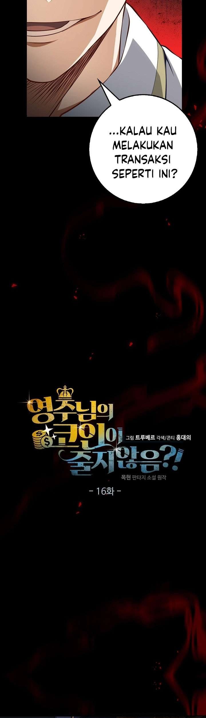 The Lord’s Coins Aren’t Decreasing?! Chapter 16 Gambar 11
