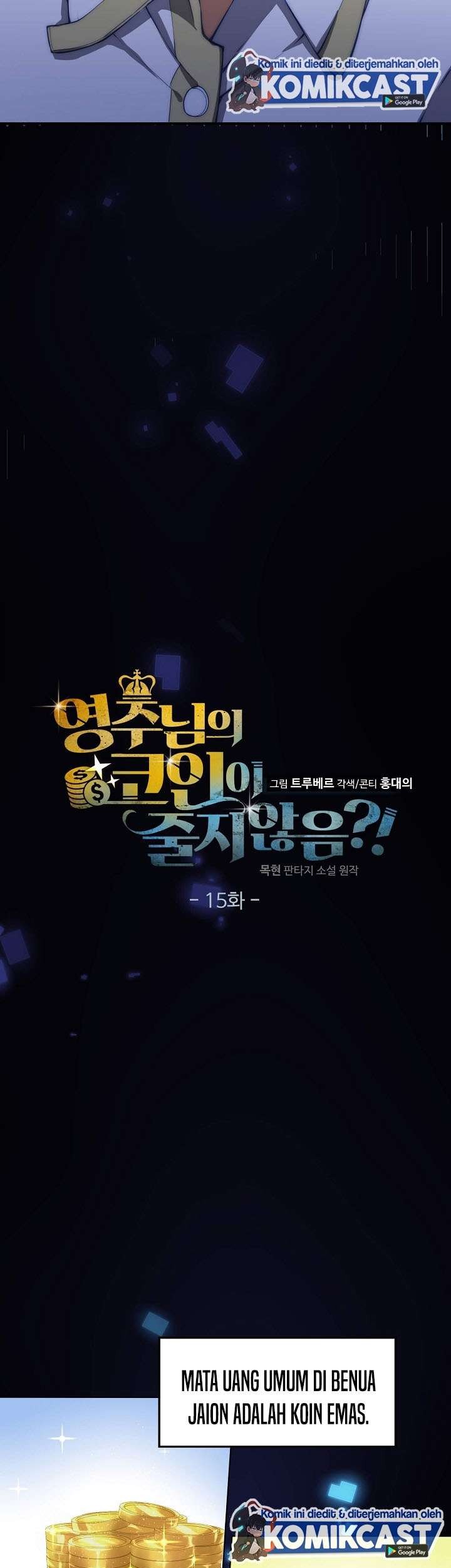 The Lord’s Coins Aren’t Decreasing?! Chapter 15 Gambar 11