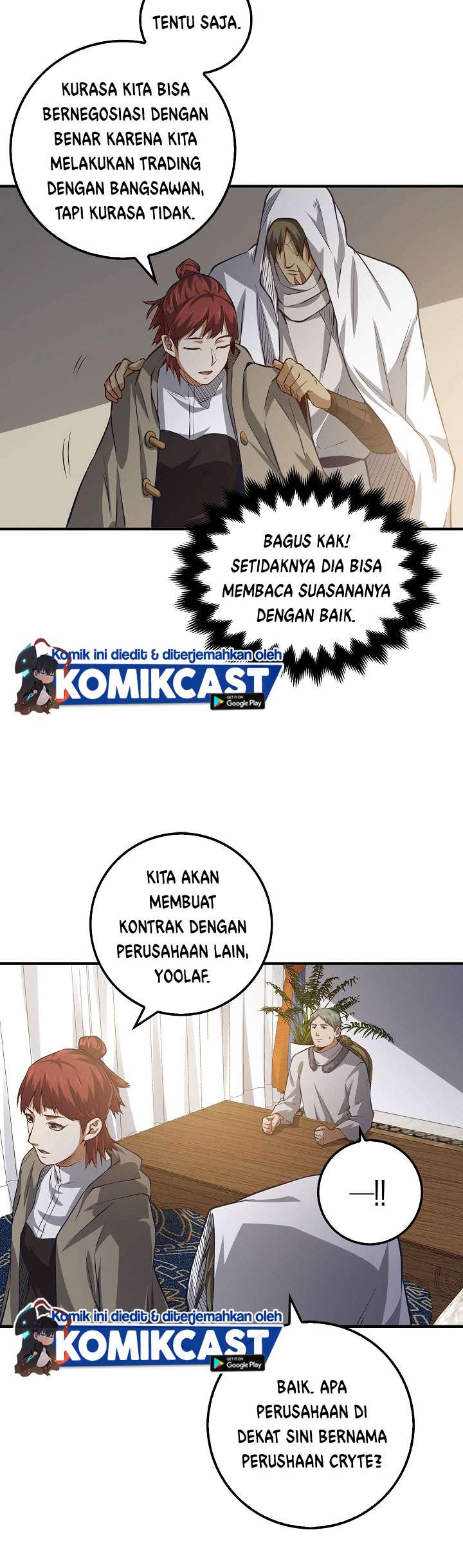 The Lord’s Coins Aren’t Decreasing?! Chapter 13 Gambar 38