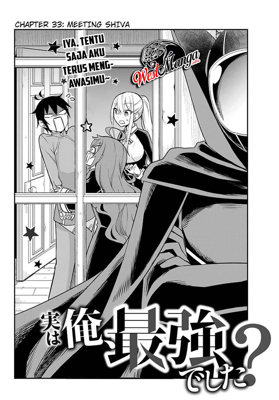 Jitsu wa Ore, Saikyou deshita? Chapter 33 Gambar 4