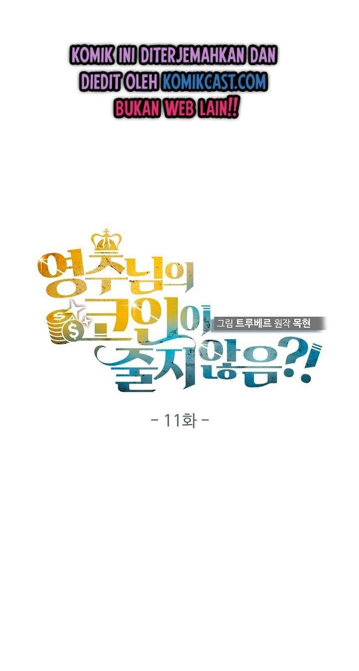The Lord’s Coins Aren’t Decreasing?! Chapter 11 Gambar 3