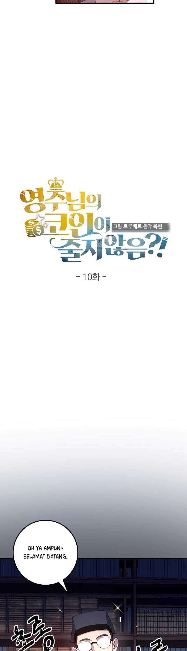 The Lord’s Coins Aren’t Decreasing?! Chapter 10 Gambar 17