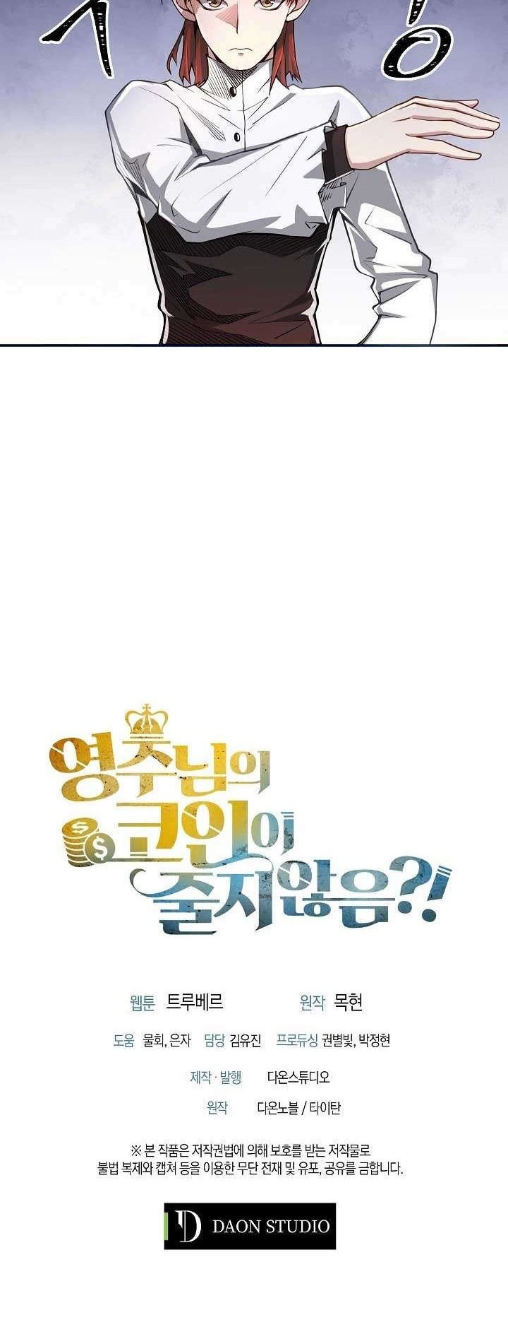 The Lord’s Coins Aren’t Decreasing?! Chapter 10 Gambar 40