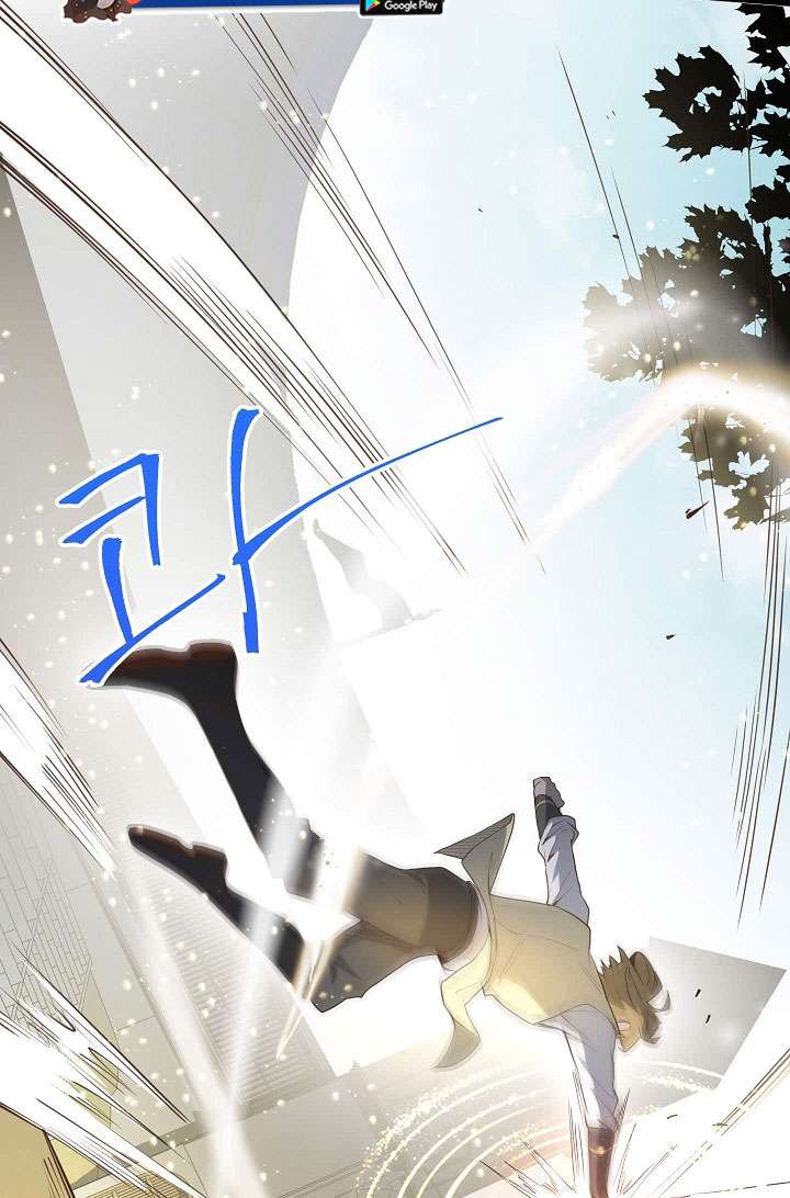 The Lord’s Coins Aren’t Decreasing?! Chapter 9 Gambar 10