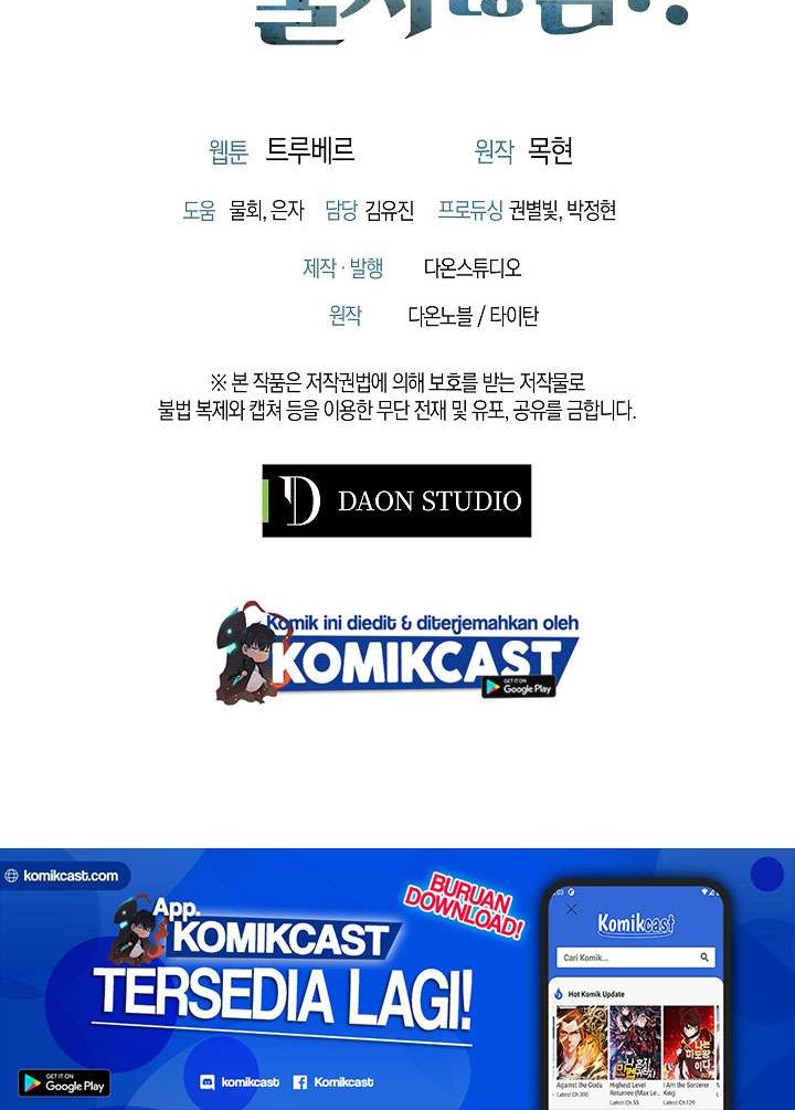 The Lord’s Coins Aren’t Decreasing?! Chapter 9 Gambar 48