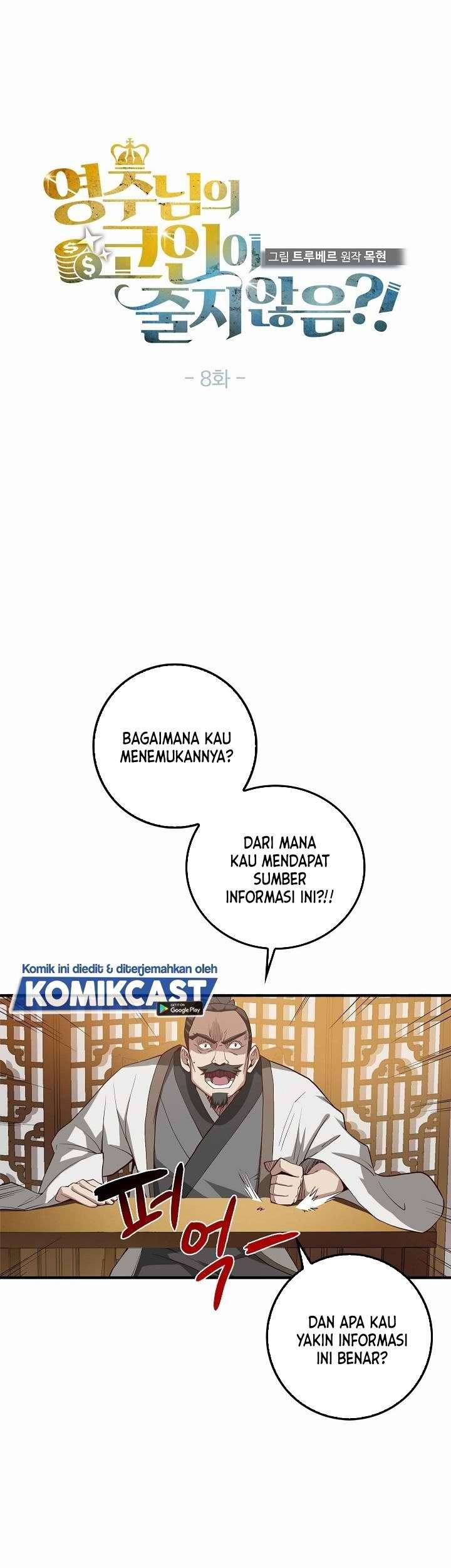 The Lord’s Coins Aren’t Decreasing?! Chapter 8 Gambar 4