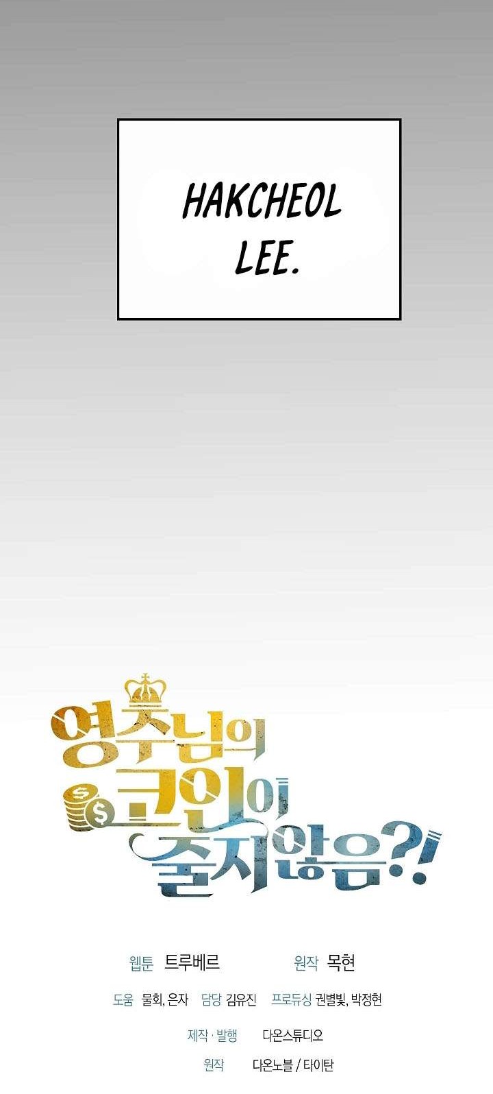 The Lord’s Coins Aren’t Decreasing?! Chapter 7 Gambar 38