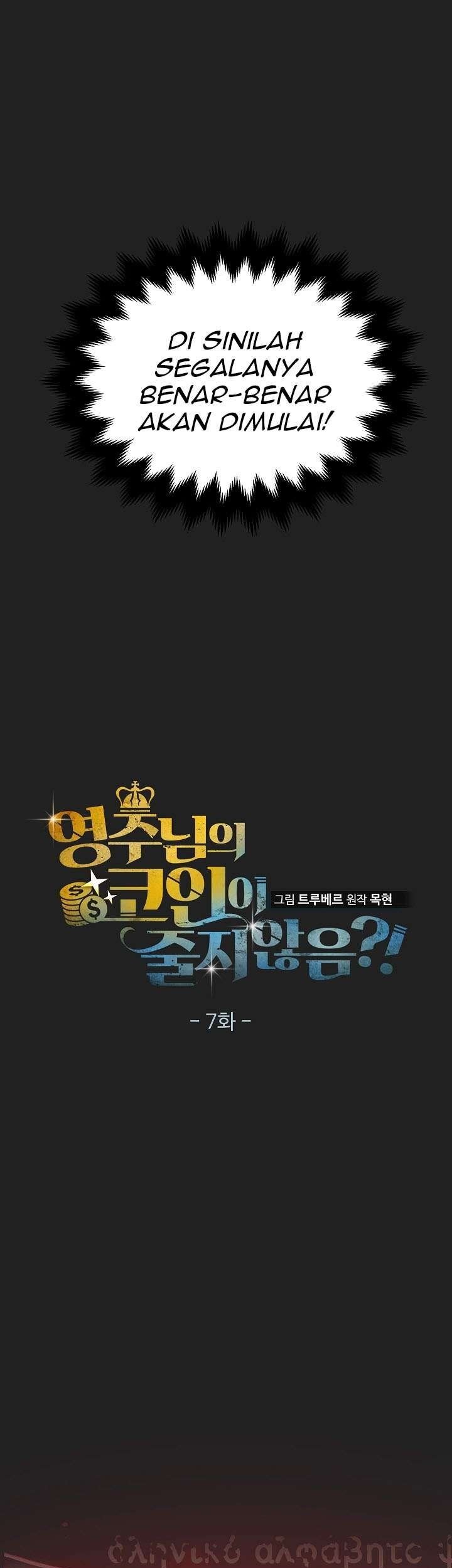 Komik The Lord’s Coins Aren’t Decreasing?! Chapter 7 gambar nomor 1
