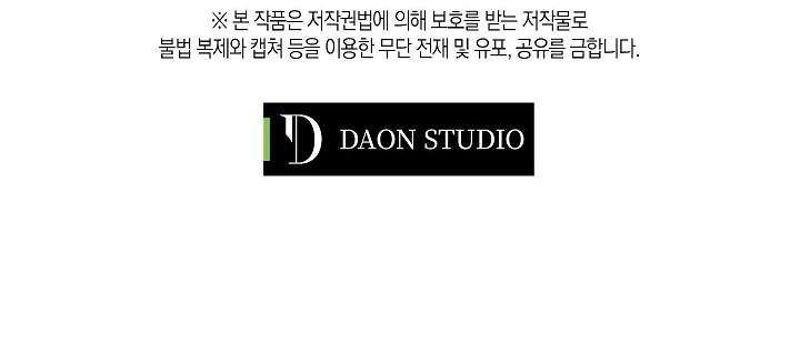 The Lord’s Coins Aren’t Decreasing?! Chapter 7 Gambar 39