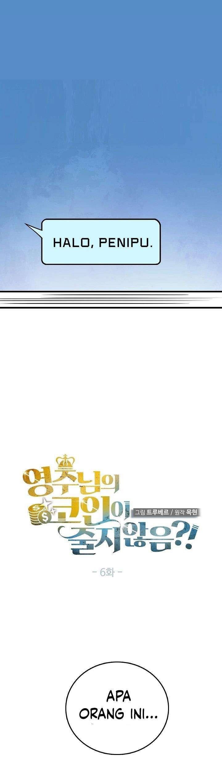 Komik The Lord’s Coins Aren’t Decreasing?! Chapter 6 gambar nomor 1