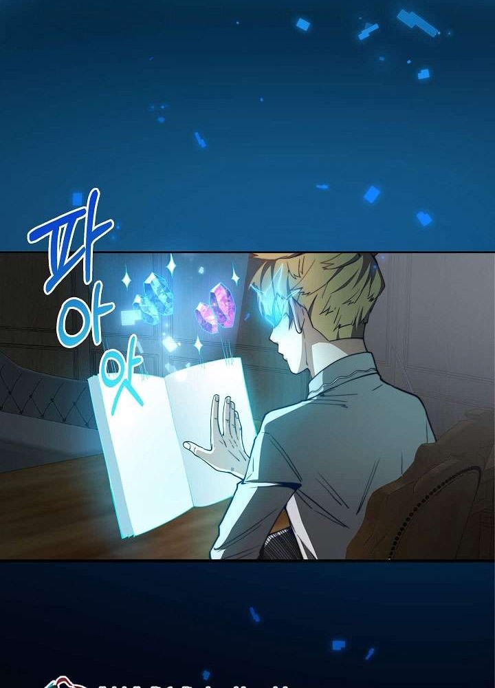 The Lord’s Coins Aren’t Decreasing?! Chapter 3 Gambar 24