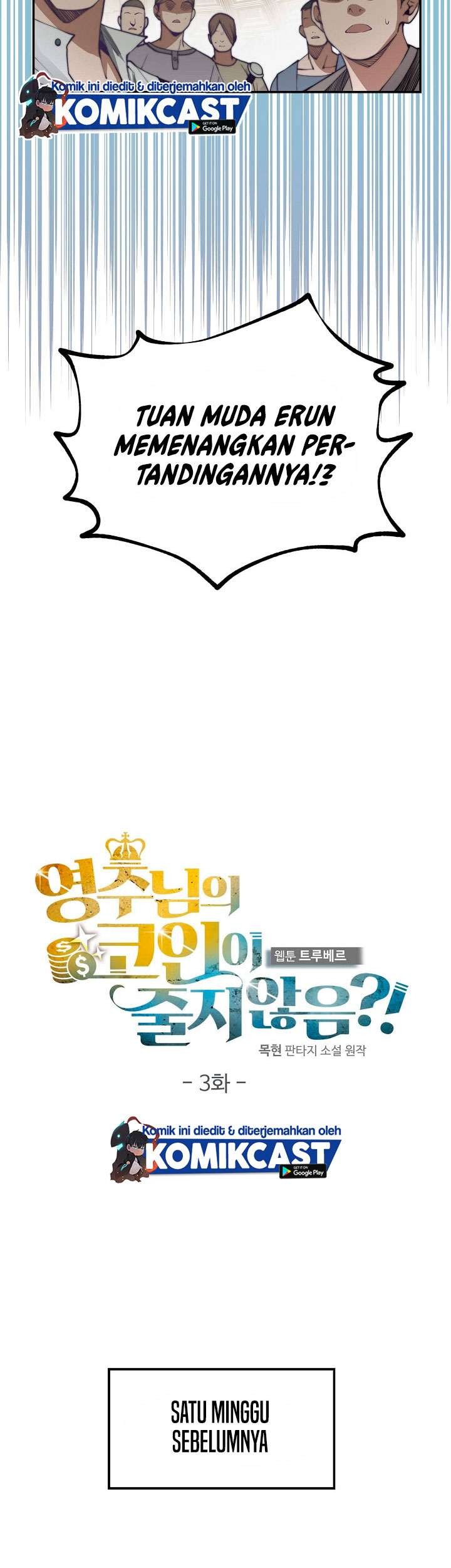 The Lord’s Coins Aren’t Decreasing?! Chapter 3 Gambar 3