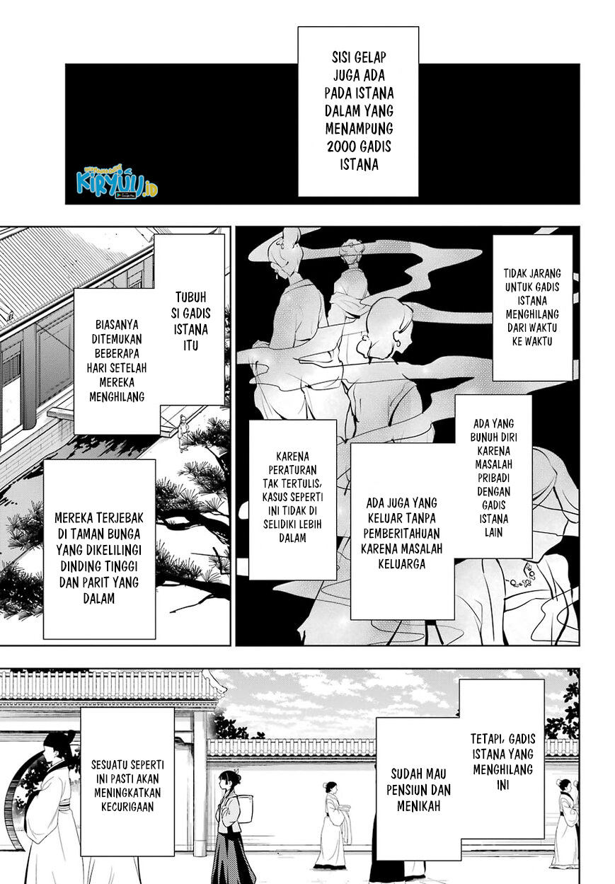 Kusuriya no Hitorigoto Chapter 44.1 Gambar 4