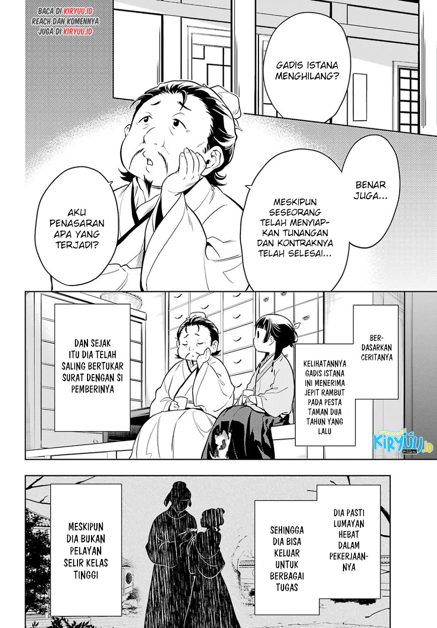 Kusuriya no Hitorigoto Chapter 44.1 Gambar 3