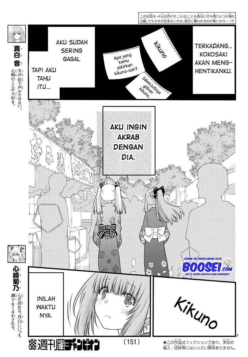 Koe ga dasenai Shoujo wa “Kanojo ga Yasashisugiru” to Omotte iru Chapter 26 Gambar 5