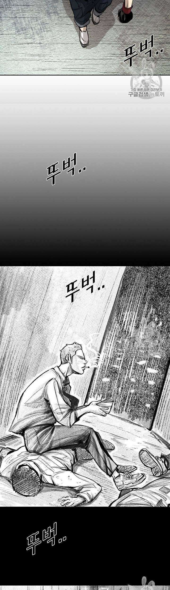 Shark Chapter 151 Gambar 8