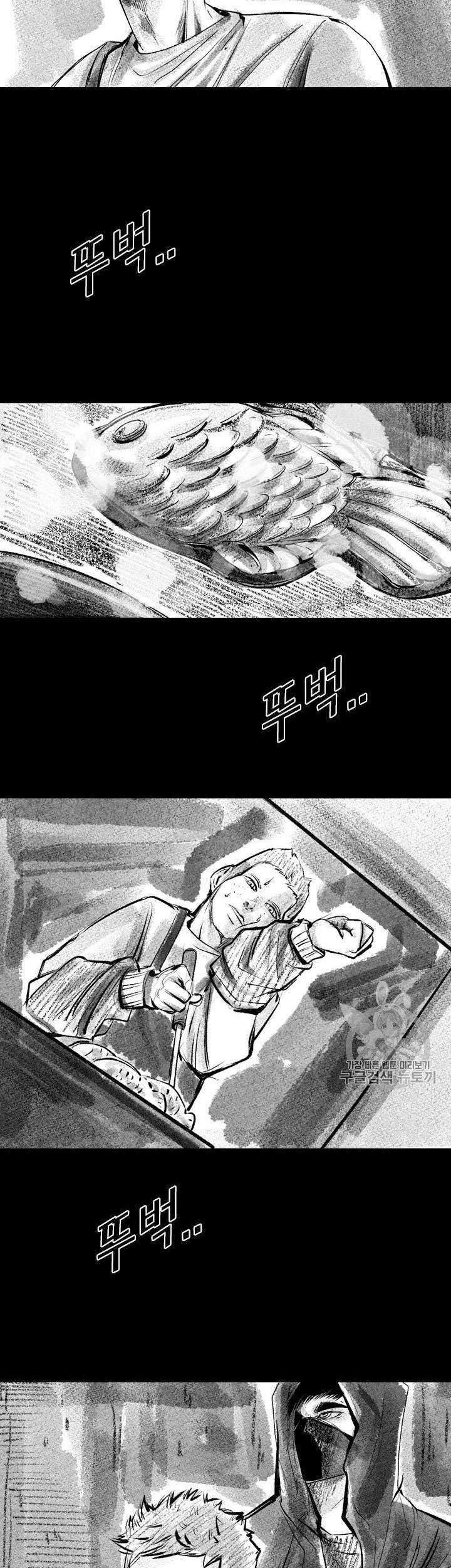 Shark Chapter 151 Gambar 11