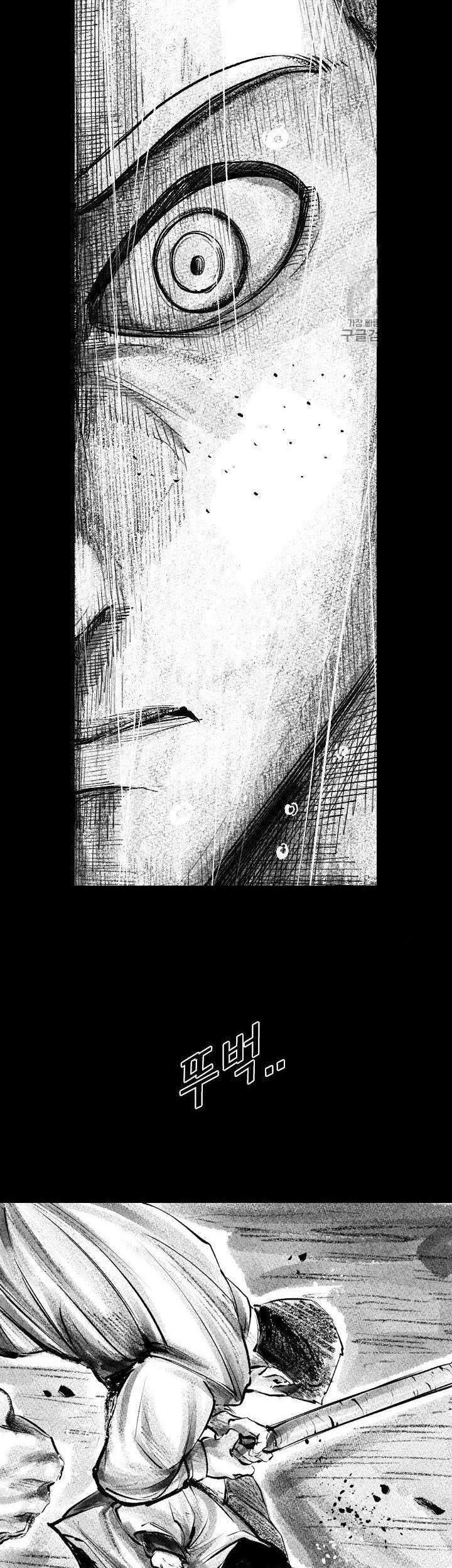 Shark Chapter 151 Gambar 15