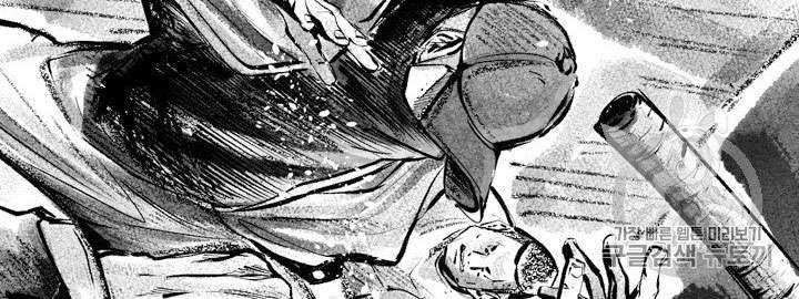 Shark Chapter 151 Gambar 16