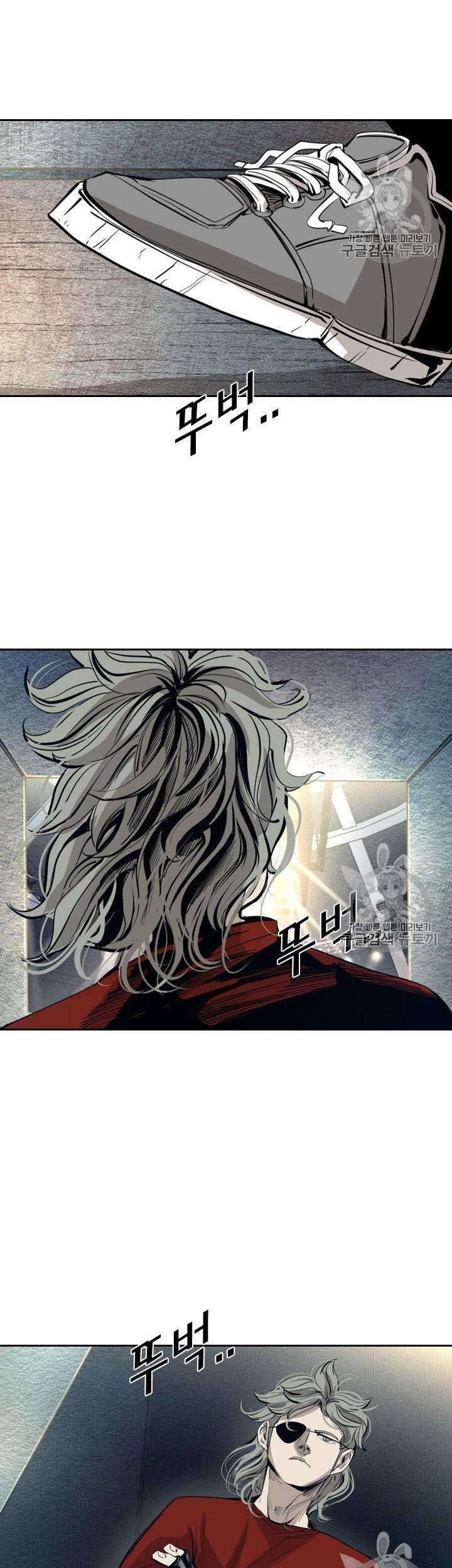 Shark Chapter 151 Gambar 23