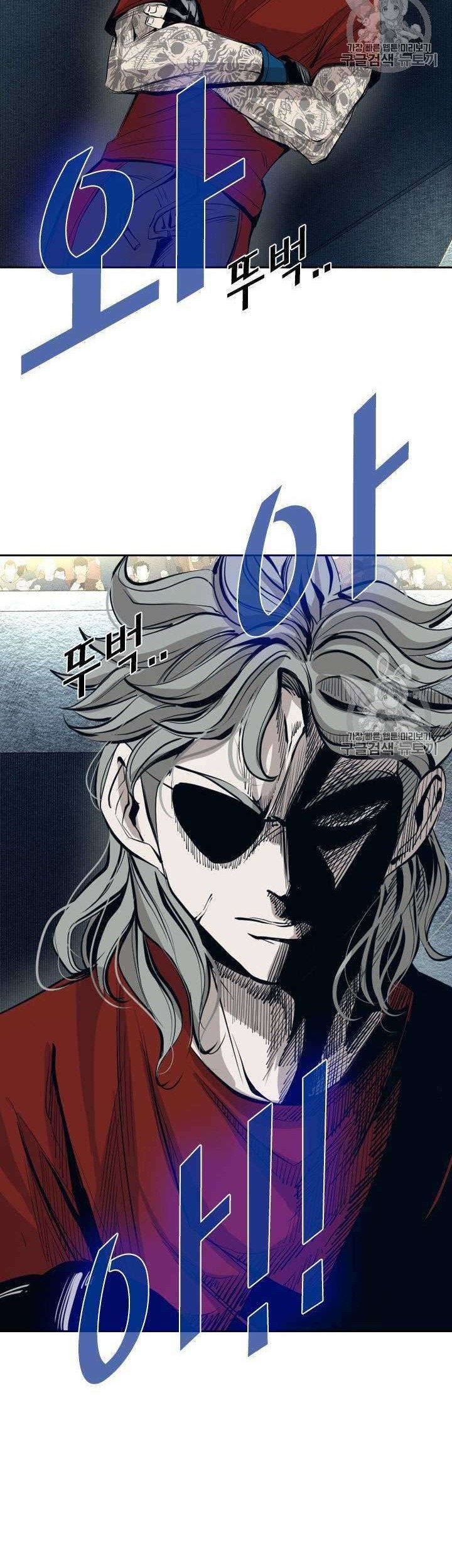 Shark Chapter 151 Gambar 24