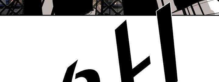 Shark Chapter 151 Gambar 34