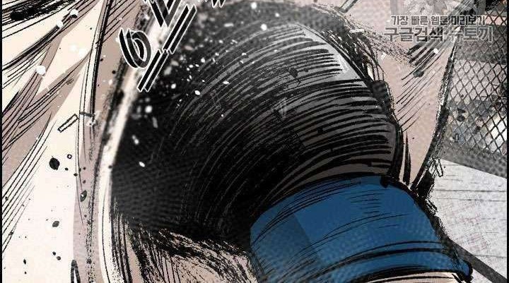 Shark Chapter 151 Gambar 65