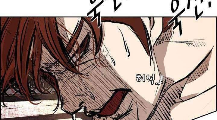 Shark Chapter 151 Gambar 69