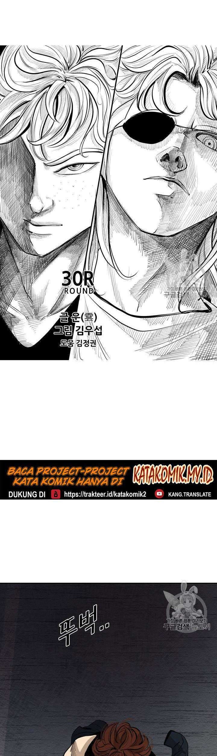 Shark Chapter 151 Gambar 6