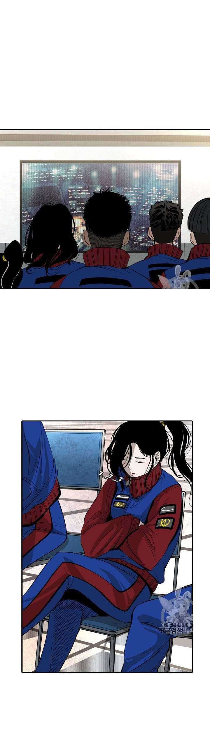 Shark Chapter 150 Gambar 47