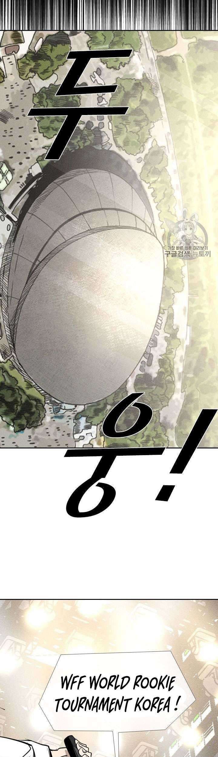 Shark Chapter 150 Gambar 44