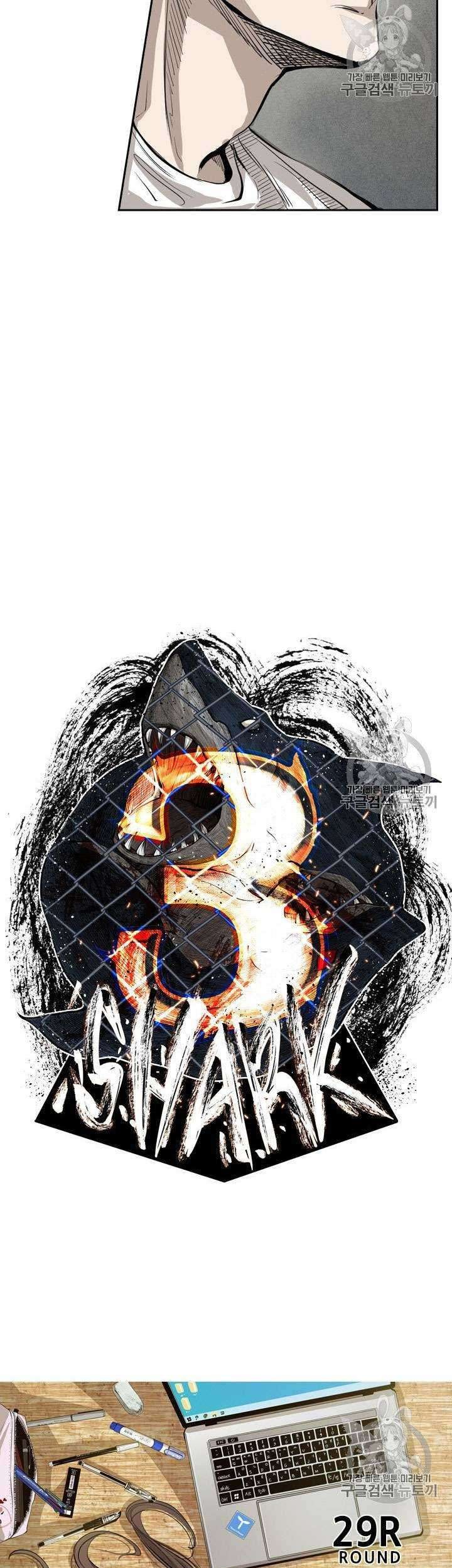 Shark Chapter 150 Gambar 5